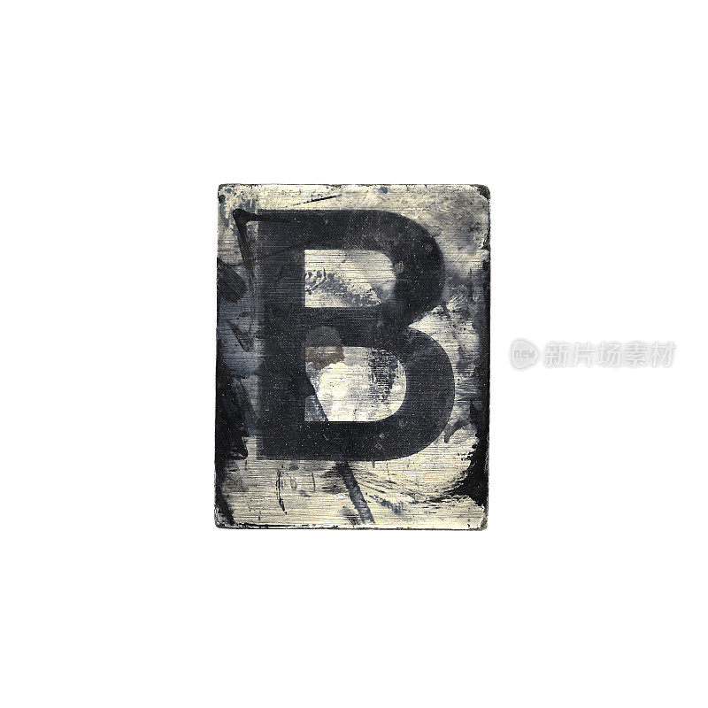 在白色背景上涂上油漆的木头上的垃圾大写字母，字母- B